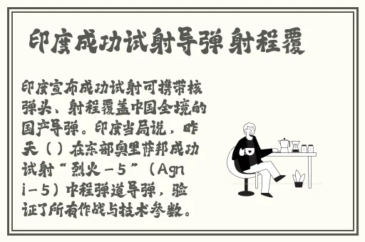 甘宇被旅行者咬出乳业