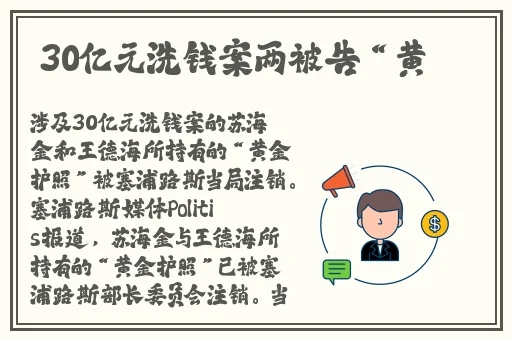 天天添夜夜添高潮出水