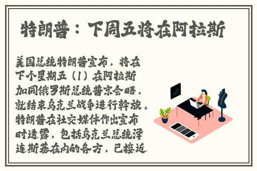 14may18_XXXXXL56endian简介