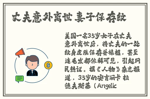 月夜app是真的么