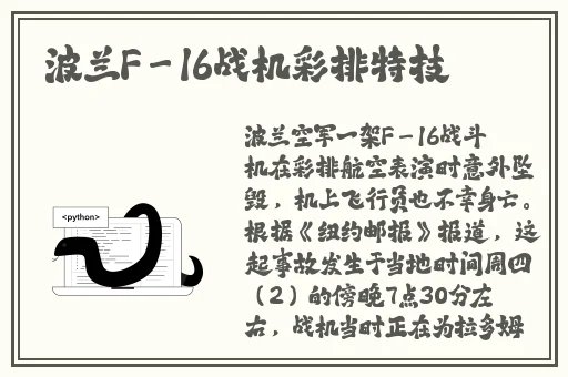国产吃瓜黑料社区
